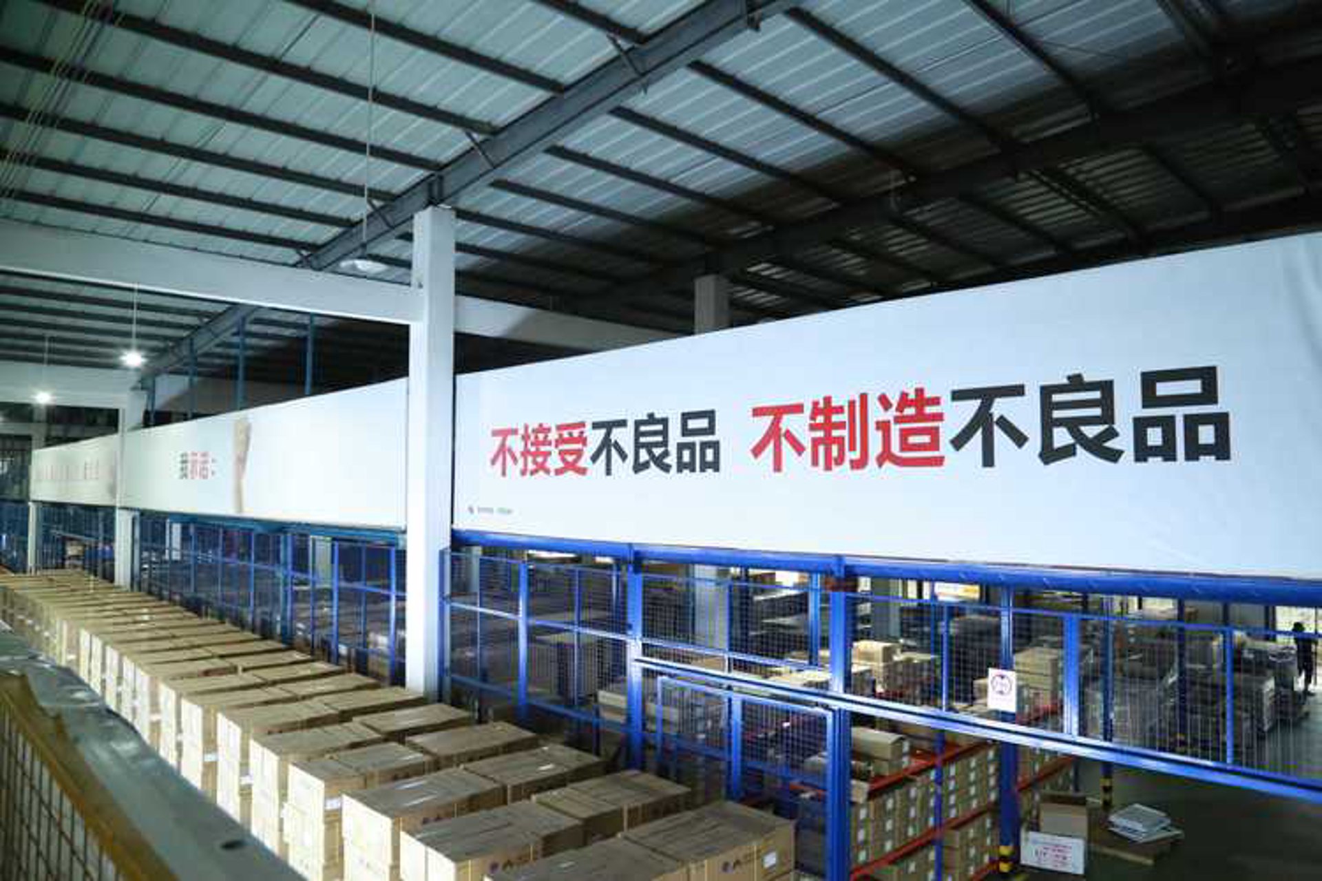 康域食品加工